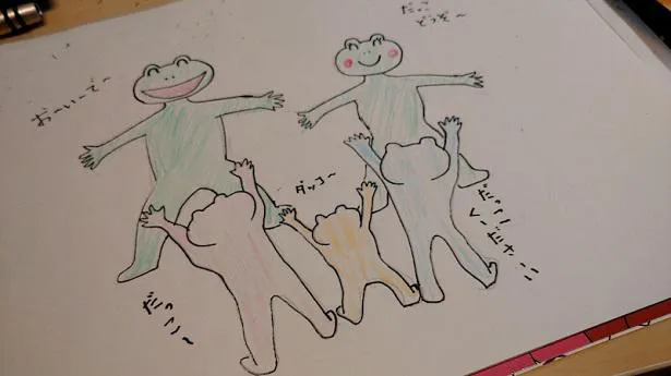 【写真を見る】石田明が隔離生活中に家族へ贈った手作りの紙芝居を公開した