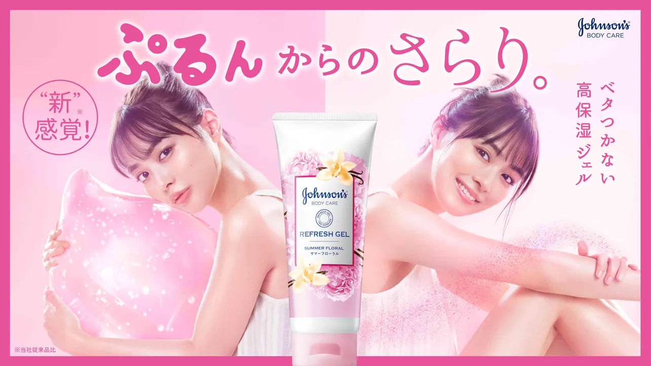 通販卸し売り 新品☆YTBボディジェル | yasnabeauty.com