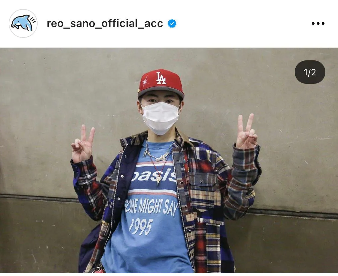 ※佐野玲於公式Instagram(reo_sano_official_acc)のスクリーンショット