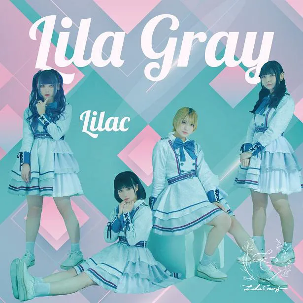 【写真を見る】Lila Grayのデビュー作「『Lilac』ジャケット