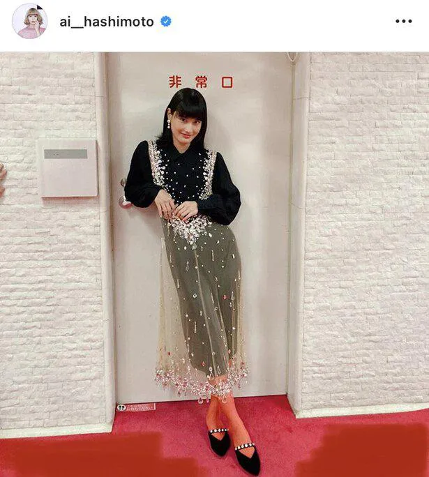 ※橋本愛公式instagram(ai__hashimoto)より