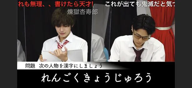 鬼滅の刃・漢字クイズに挑戦！