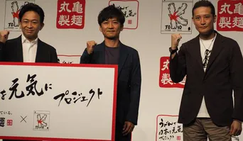 Tokio 城島茂 50歳 で連ドラ初主演決定 この歳にしてちょっとドキドキしております サムライカアサン Webザテレビジョン