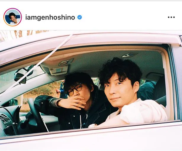 ※星野源公式Instagram(iamgenhoshino)より