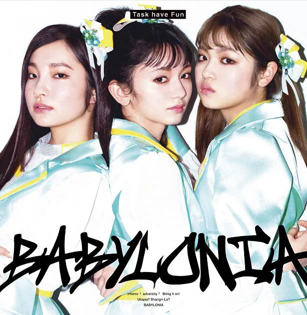 【写真を見る】Task have Fun「BABYLONIA」【CD+DVD】ジャケット