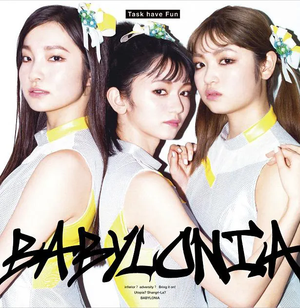 Task have Fun「BABYLONIA」【CD Only】ジャケット