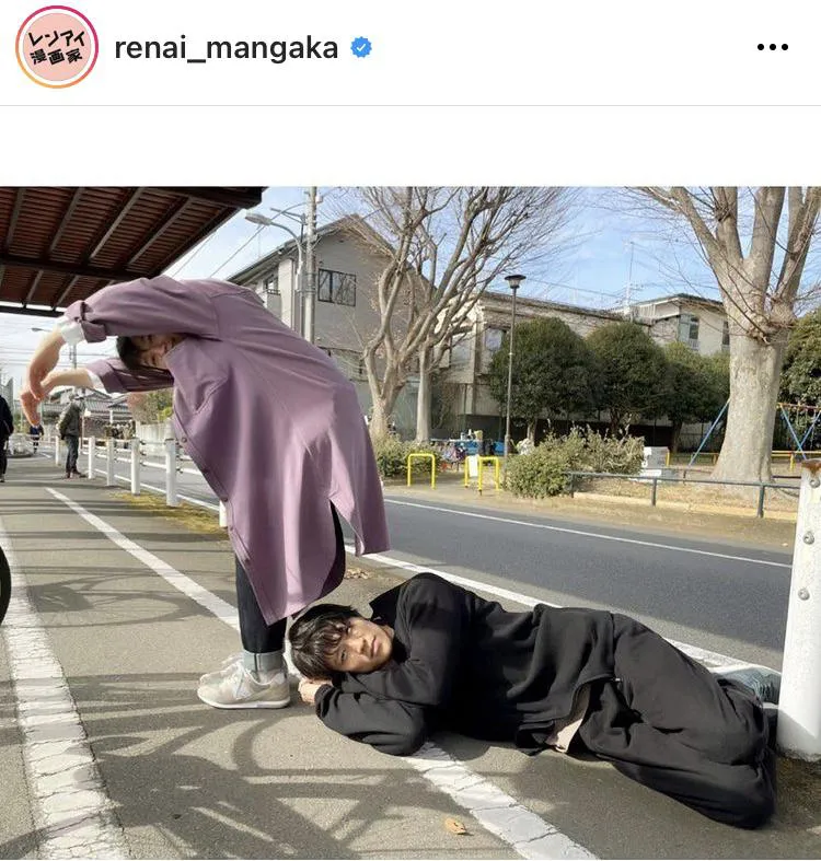 ※【公式】レンアイ漫画家Instagram(renai_mangaka)より