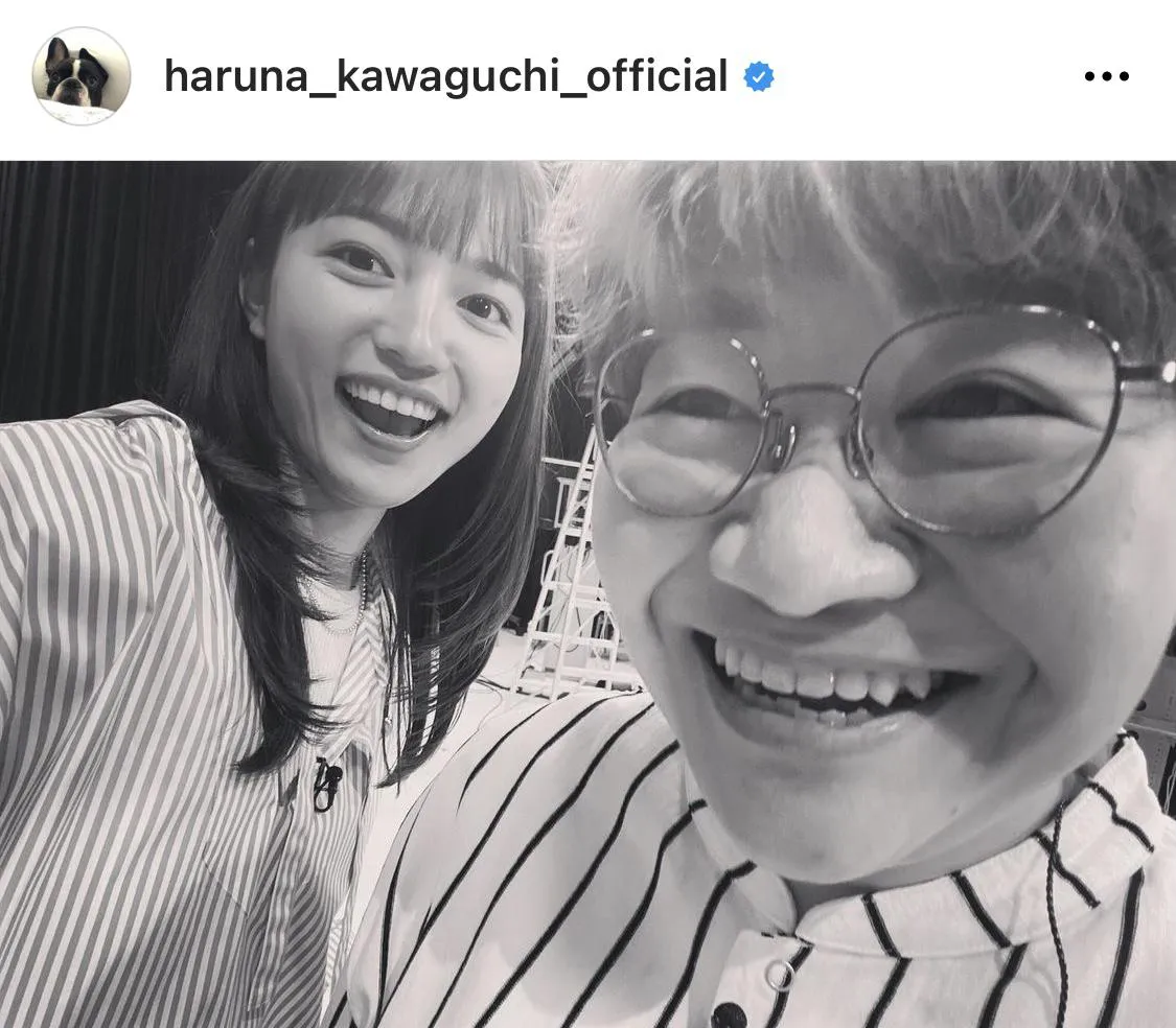 ※画像は川口春奈(haruna_kawaguchi_official)オフィシャルInstagramのスクリーンショット