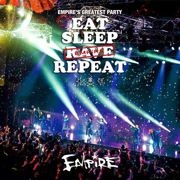 フリーライブ「EMPiRE'S GREATEST PARTY-EAT SLEEP EMPiRE REPEAT-」より新曲「HON-NO」を含む4曲のライブ映像の先行配信が決定したEMPiRE