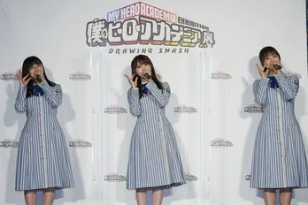 日向坂46加藤史帆、渡邉美穂、濱岸ひよりが“ヒロアカ愛”と願望を告白「メロメロキュンキュンさせる個性がほしい」