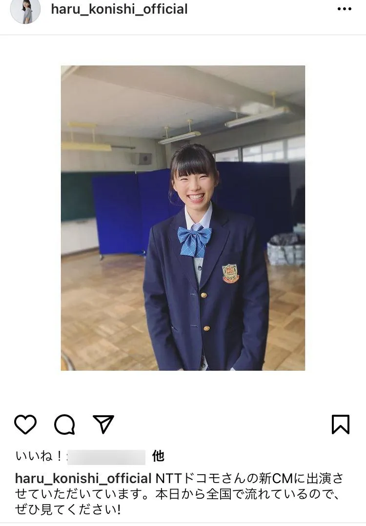 ※画像は小西はるInstagram(haru_konishi_official)より