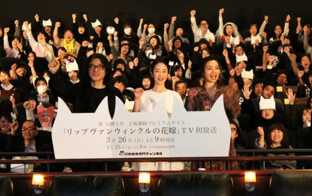 プレミアム上映イベントに登壇した岩井俊二監督、黒木華、Cocco(写真左から)