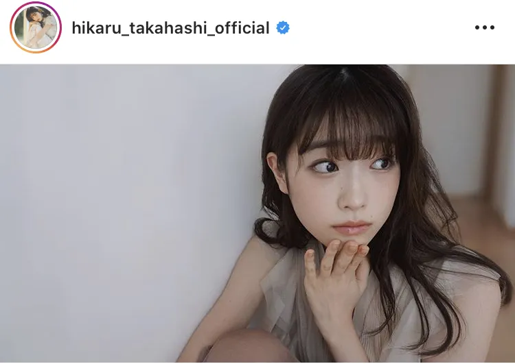 ※画像は高橋ひかる(hikaru_takahashi_official)公式Instagramのスクリーンショット