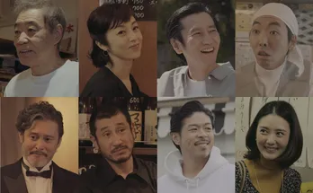 柄本明、高岡早紀、松本利夫ら個性豊かなキャスト陣がカメオ出演決定!<ソロ活女子のススメ>