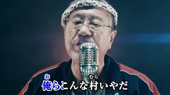 吉幾三が『理性が無ェ！正気じゃ無ェ！』と歌う「バイオハザード　ヴィレッジ」公式イメージソングが公開