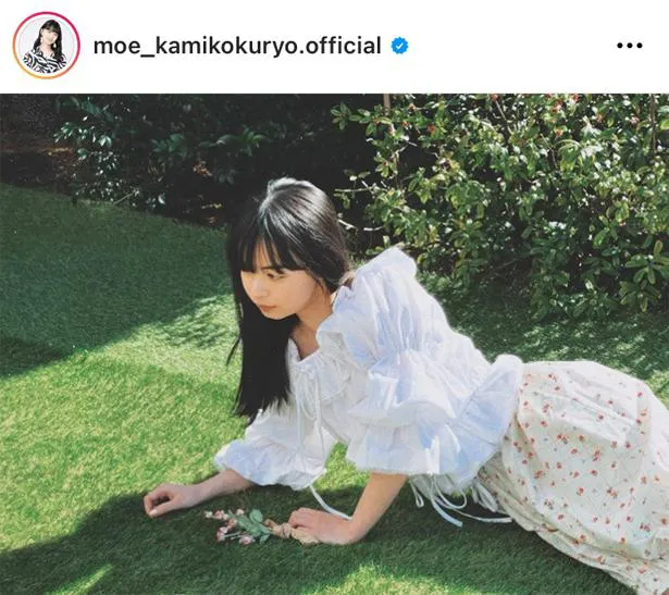 ※上國料萌衣公式Instagram(moe_kamikokuryo.official)より