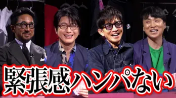 木村拓哉、及川光博、アンジャッシュ・児嶋らと“Tシャツ奪い合い”の大富豪勝負！