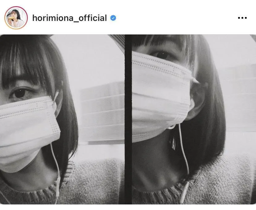 ※堀未央奈オフィシャルInstagram(horimiona_official)より