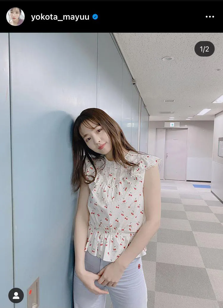 ※横田真悠オフィシャルInstagram(yokota_mayuu)のスクリーンショット