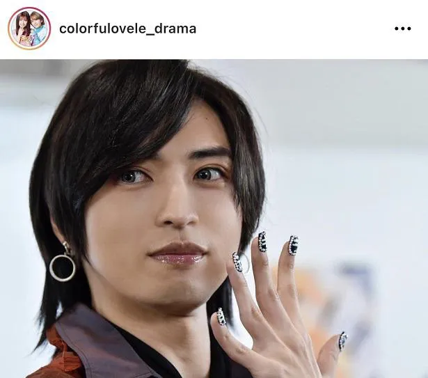 ※「カラフラブル～ジェンダーレス男子に愛されています。～」公式Instagram(colorfulovele_drama)より