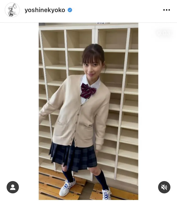 【写真を見る】芳根京子、可愛すぎる制服姿の動画を公開！