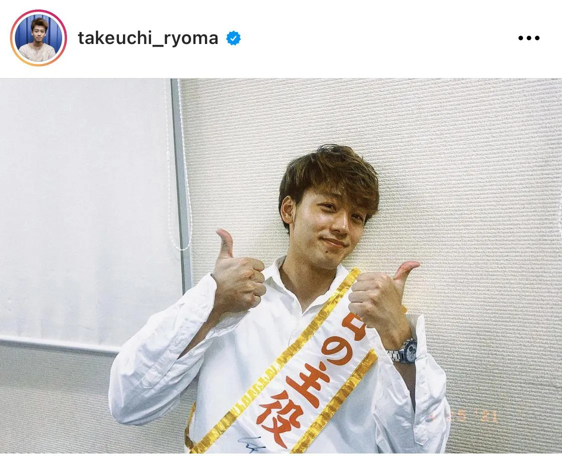 ※竹内涼真公式Instagram(takeuchi_ryoma)のスクリーンショット