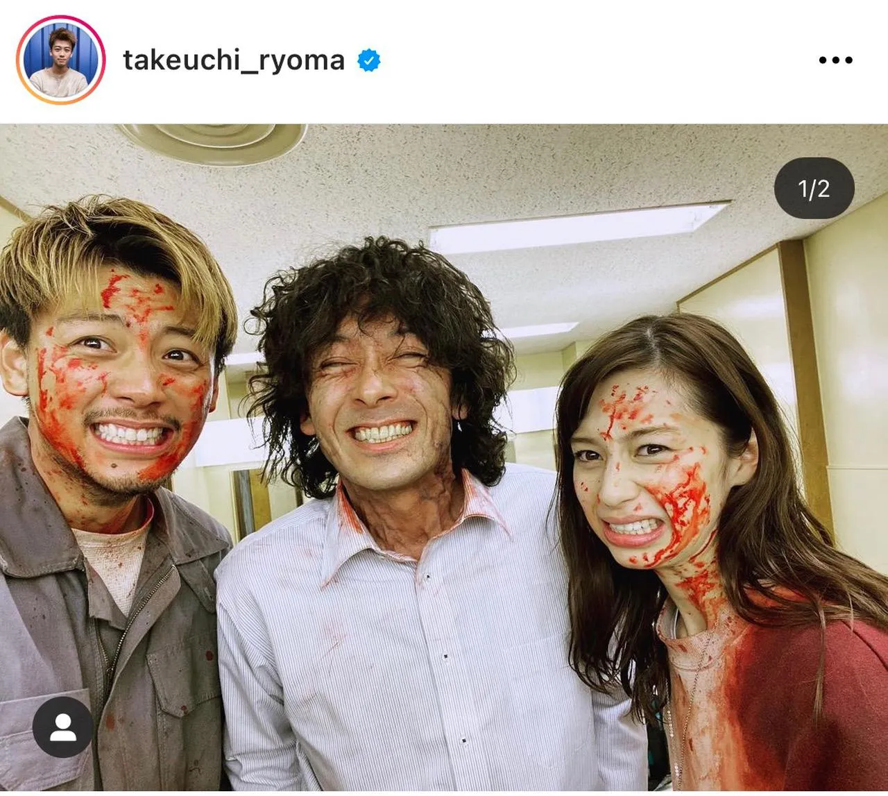 ※竹内涼真公式Instagram(takeuchi_ryoma)のスクリーンショット