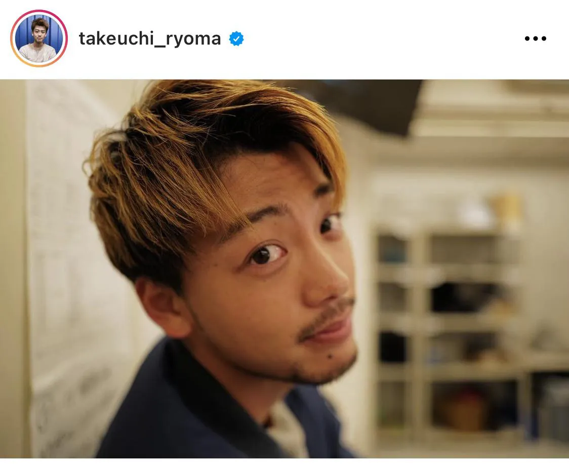 ※竹内涼真公式Instagram(takeuchi_ryoma)のスクリーンショット