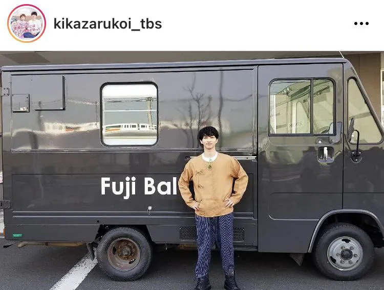 ※【公式】TBS火曜ドラマ「着飾る恋には理由があって」Instagram(kikazarukoi_tbs)より