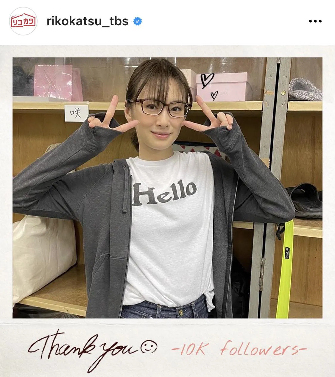 ※ドラマ「リコカツ」公式Instagram(rikokatsu_tbs)より