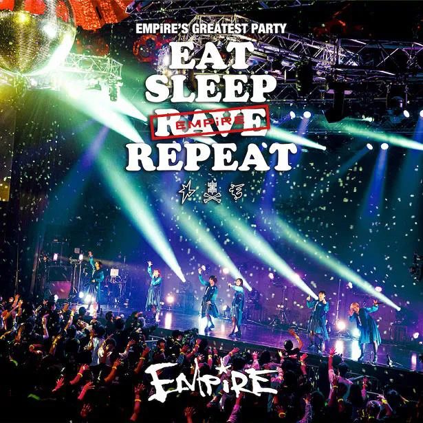 【写真を見る】EMPiREが配信した「EMPiRE'S GREATEST PARTY-EAT SLEEP EMPiRE REPEAT-」(Video Album)ジャケット