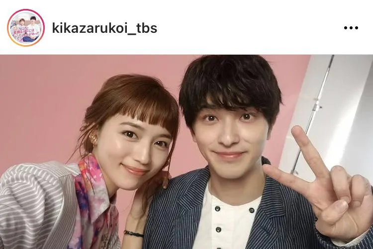 ※【公式】TBS火曜ドラマ「着飾る恋には理由があって」Instagram(kikazarukoi_tbs)より