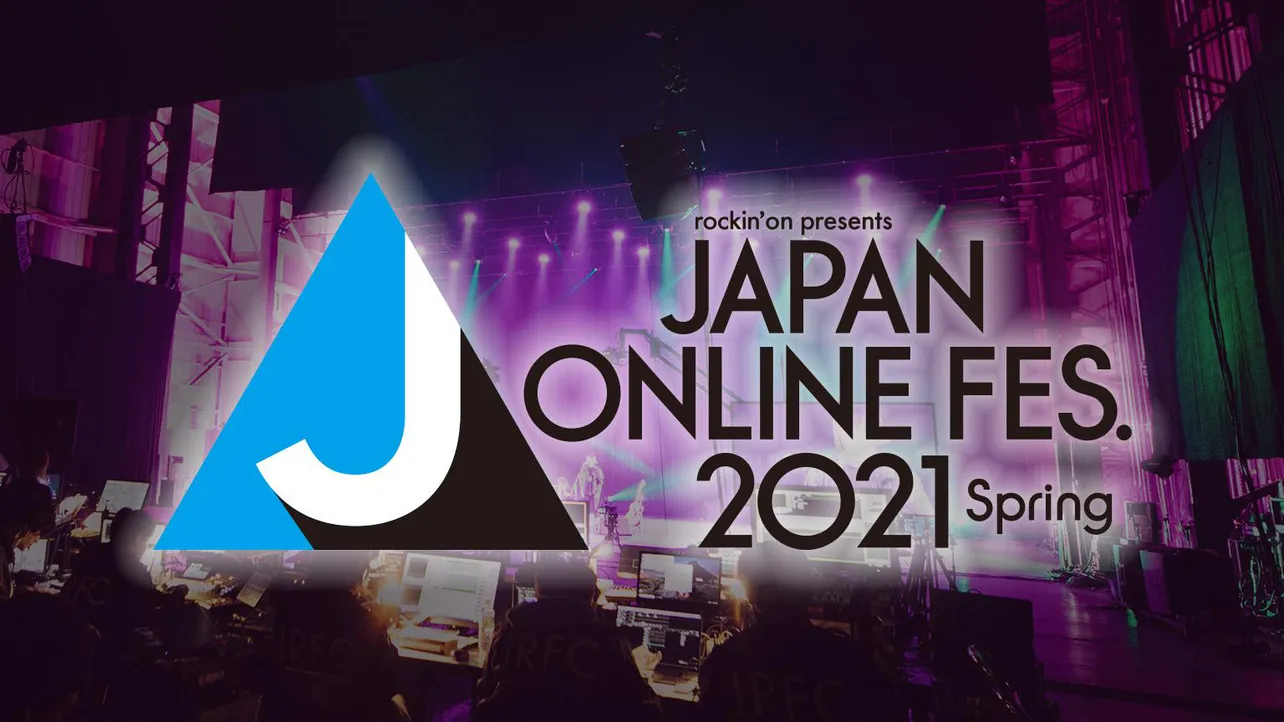 「JAPAN ONLINE FESTIVAL 2021 Spring」