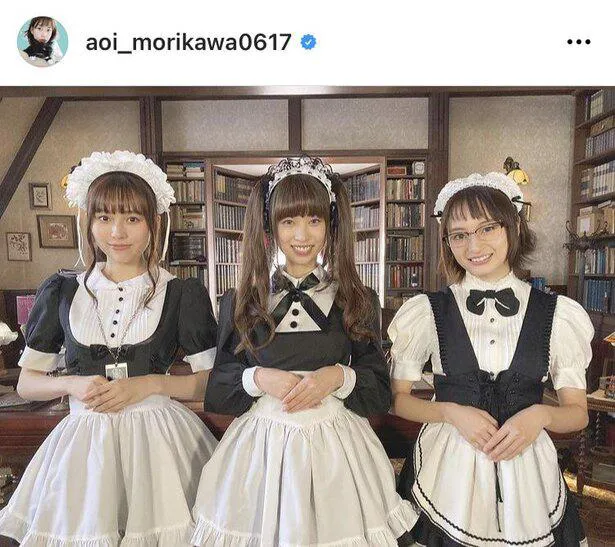※森川葵公式Instagram(aoi_morikawa0617)より