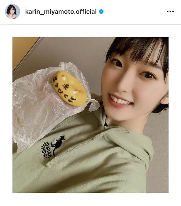 ※画像は宮本佳林(karin_miyamoto.official)公式instagramのスクリーンショット