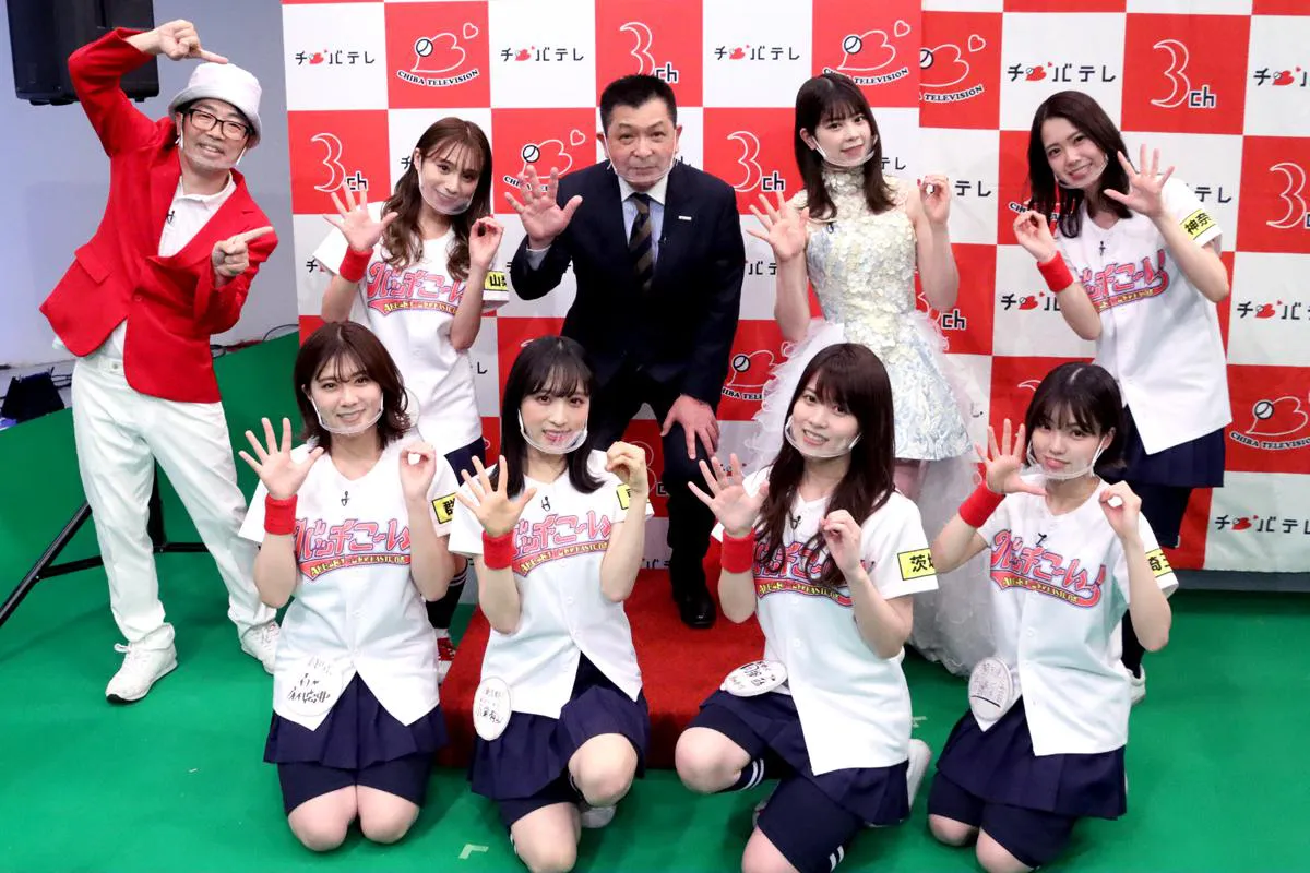 5月2日(日)の「AKB48チーム8のKANTO白書　バッチこーい！」はチバテレ開局50周年記念企画で盛り上がる