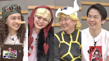 “実はドM”Hey! Say! JUMP八乙女が「彼女&奥さんにするなら?」ワンピースキャラを発表<海賊王におれはなるTV>