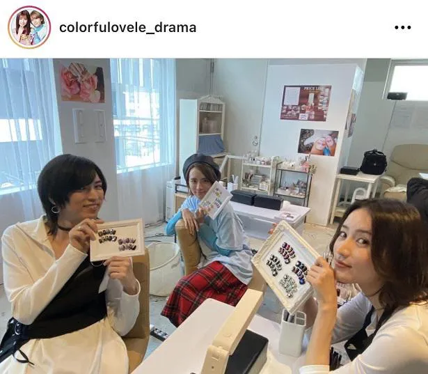 ※「カラフラブル～ジェンダーレス男子に愛されています。～」公式Instagram(colorfulovele_drama)より