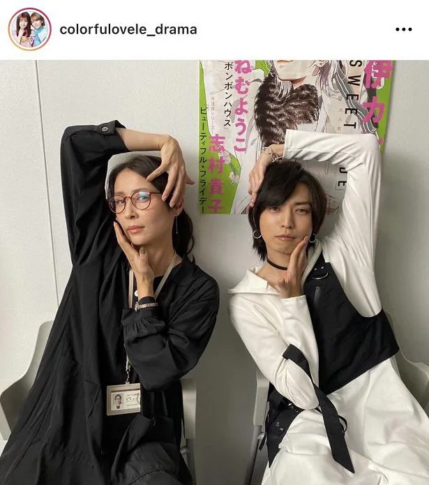 ※「カラフラブル～ジェンダーレス男子に愛されています。～」公式Instagram(colorfulovele_drama)より