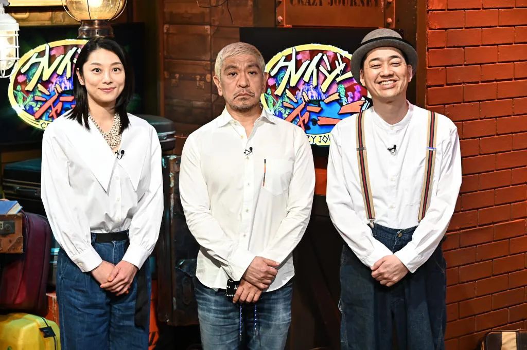 画像・写真 「クレイジージャーニー」2時間SPで復活！松本人志「ブランクを感じない」(1/4) | WEBザテレビジョン