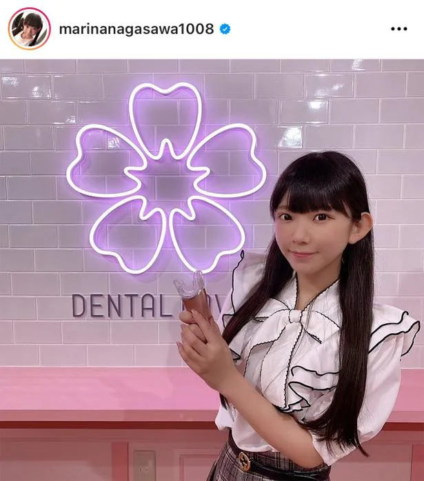 ※画像は、長澤茉里奈(marinanagasawa1008)オフィシャルInstagramのスクリーンショット