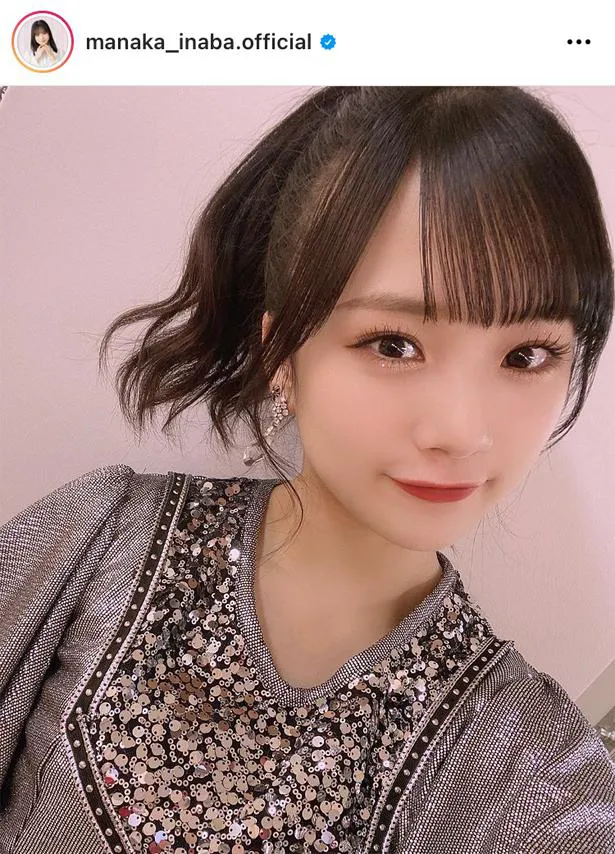 ※画像は、稲場愛香(manaka_inaba.official)オフィシャルInstagramのスクリーンショット