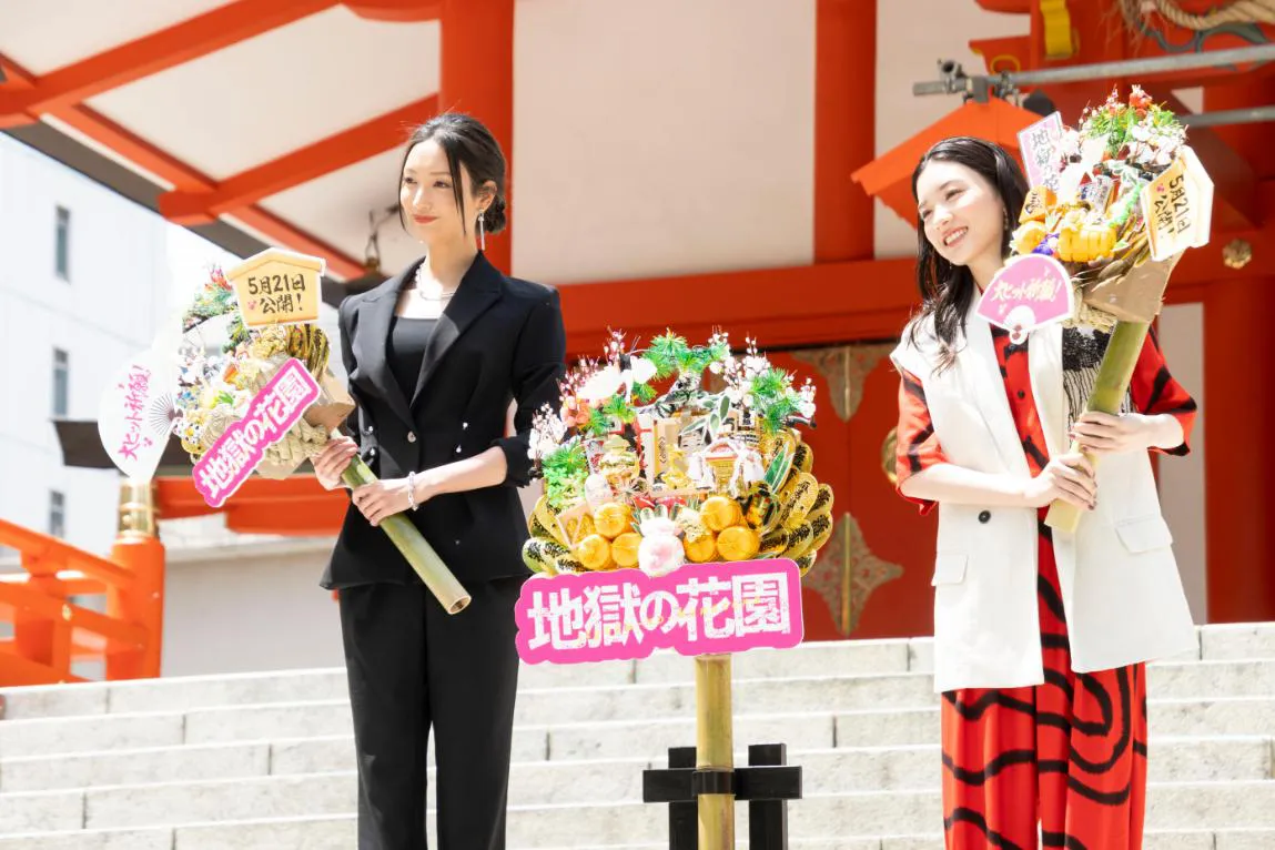 映画「地獄の花園」大ヒット祈願イベントより