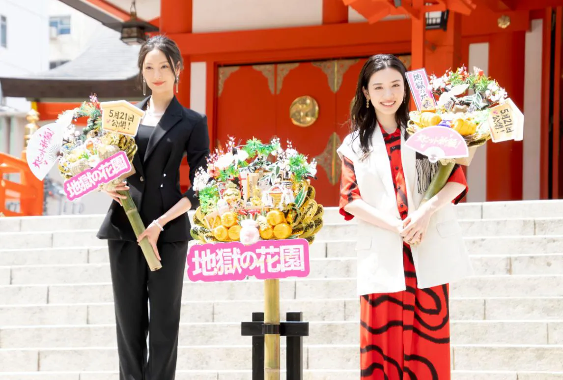 映画「地獄の花園」大ヒット祈願イベントより