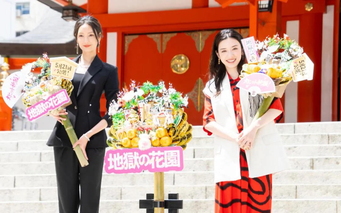 映画「地獄の花園」大ヒット祈願イベントより