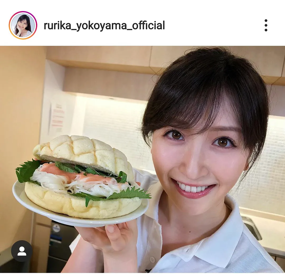 ※画像は横山ルリカ(rurika_yokoyama_official)公式Instagramのスクリーンショット