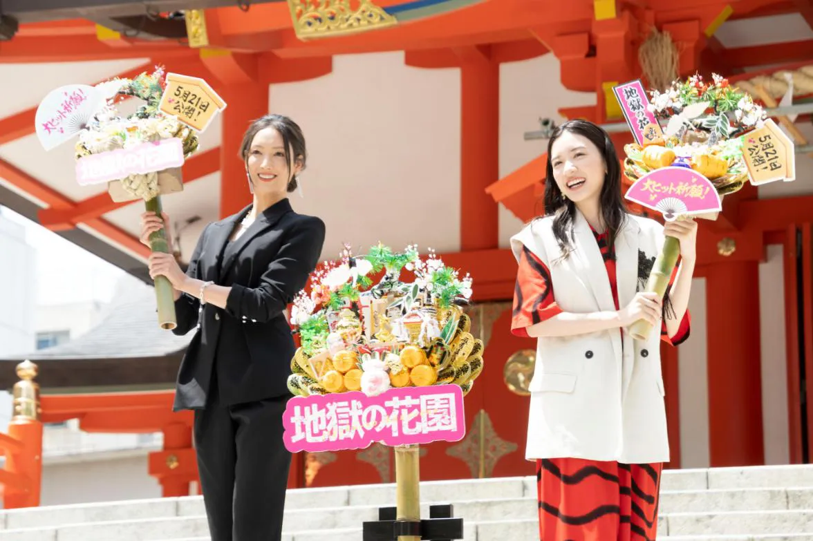 映画「地獄の花園」大ヒット祈願イベントより