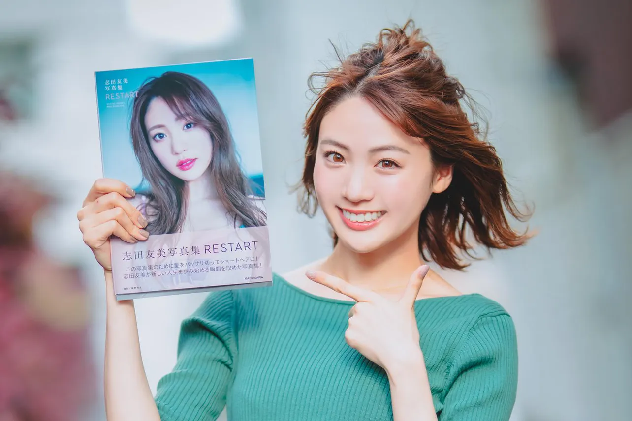 画像・写真 「裏もありだな」プロデュースに目覚めた志田友美「美尻」「驚異の股下」…写真集で見せた“戦略”明かす＜インタビュー＞(3/28) |  WEBザテレビジョン