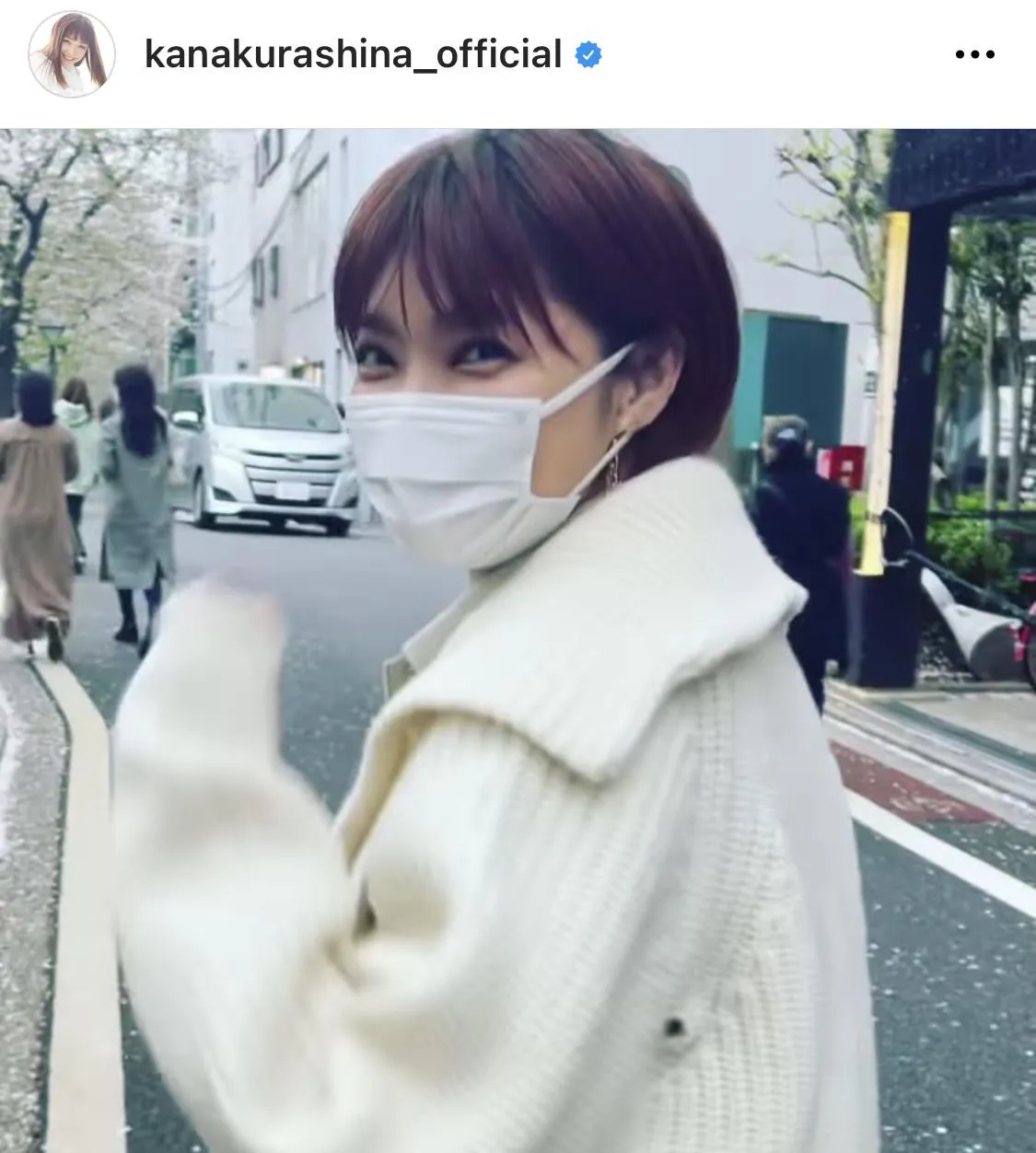 ※倉科カナ公式Instagram(kanakurashina_official)より