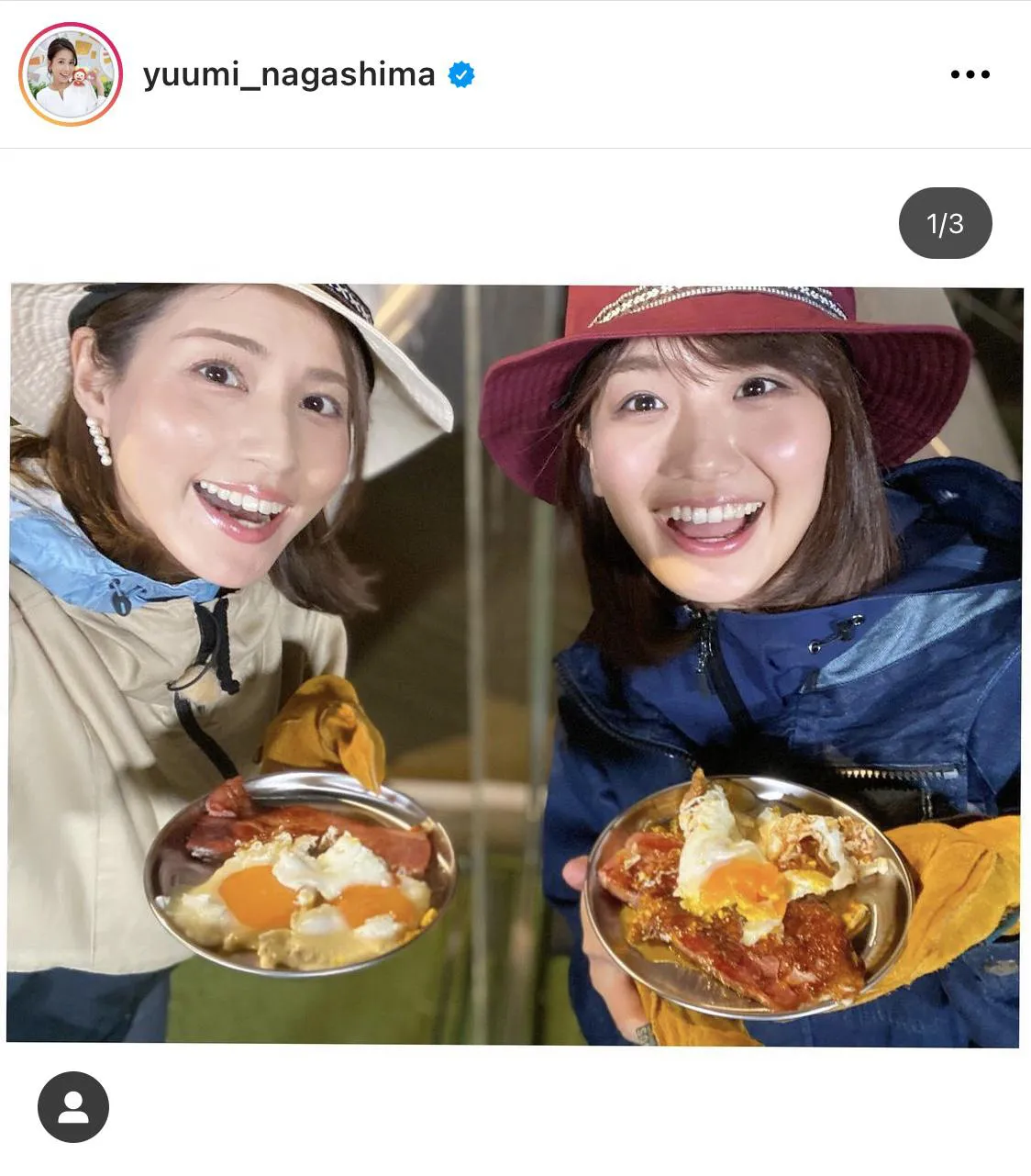 ※永島優美アナ公式Instagram(yuumi_nagashima)のスクリーンショット